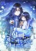 manga_11549_image