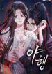 manga_11551_image
