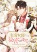 manga_11553_image
