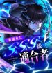 manga_11555_image