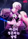 manga_11557_image