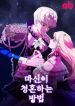 manga_11557_image