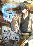 manga_11559_image