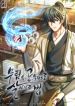 manga_11559_image