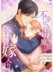 manga_11561_image