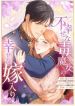 manga_11561_image