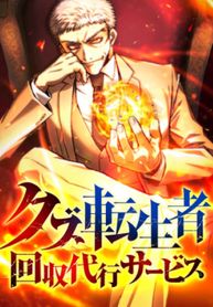 manga_11563_image