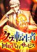 manga_11563_image