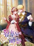 manga_11569_image