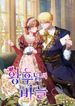 manga_11569_image