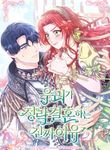 manga_11571_image