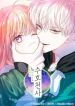 manga_11573_image