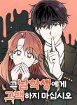 manga_11575_image