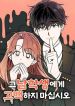 manga_11575_image