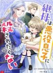 manga_11579_image