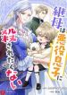 manga_11579_image
