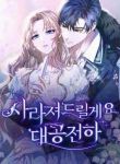 manga_11585_image