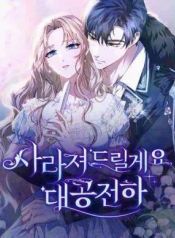 manga_11585_image