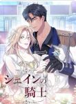 manga_11587_image