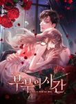 manga_11591_image