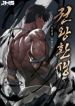 manga_11593_image
