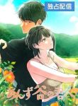 manga_11595_image