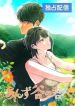 manga_11595_image
