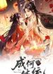 manga_11599_image