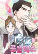 manga_11603_image