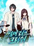 manga_11605_image