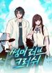 manga_11605_image