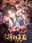 manga_11607_image