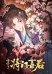 manga_11607_image