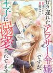 manga_11609_image