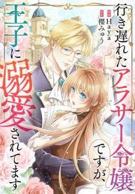 manga_11609_image