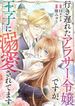 manga_11609_image