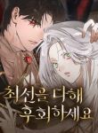 manga_11611_image