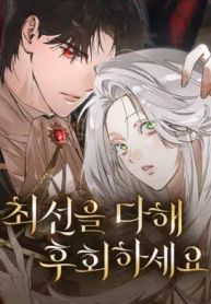 manga_11611_image