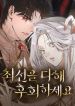 manga_11611_image