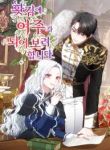 manga_11613_image