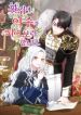 manga_11613_image