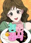 manga_11615_image