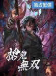 manga_11619_image