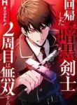 manga_11621_image