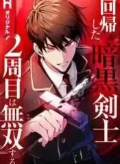 manga_11621_image