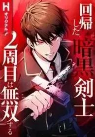 manga_11621_image