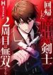 manga_11621_image