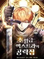 manga_11623_image