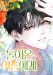 manga_11627_image