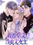 manga_11631_image